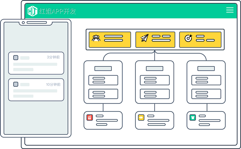 黑龙江APP公司